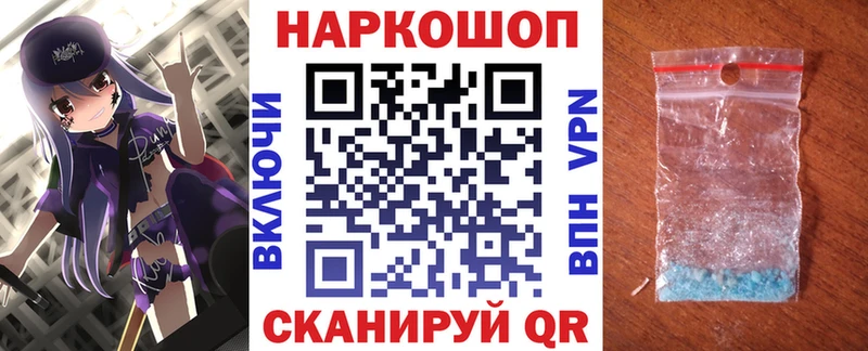 Продажа наркотиков Моршанск КОКАИН  Меф  Канабис 