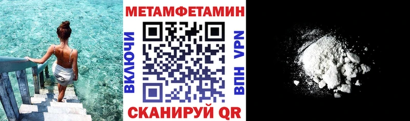Amphetamine 97%  мега ТОР  Моршанск 