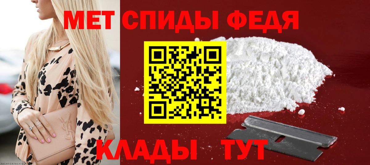 АМФЕТАМИН VHQ Моршанск