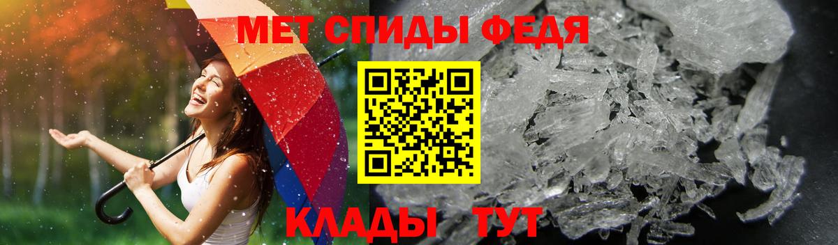 Моршанск  Амфетамин  Амфетамин  Вход с VPN  АМФЕТАМИН Розовый 