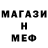 Метадон белоснежный MariaBellezzaMia