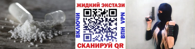 БУТИРАТ BDO  как найти наркотики  Моршанск 
