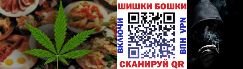 ОМГ ОМГ ТОР Моршанск Печенье с ТГК конопля