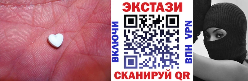 Ecstasy ешки  Моршанск 