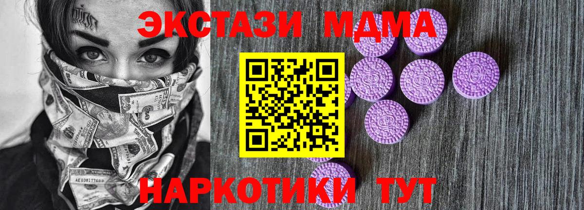 ЭКСТАЗИ  Ecstasy louis Vuitton  Вход с VPN  Ecstasy 99%  Моршанск 