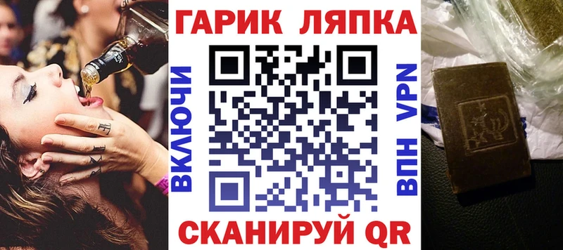 ОМГ ОМГ сайт  купить закладку  Моршанск  Гашиш AMNESIA HAZE 
