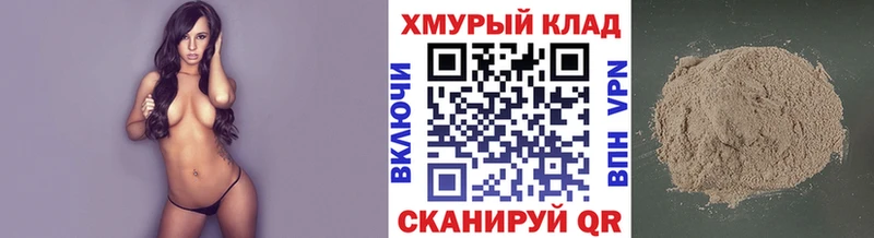 ГЕРОИН Афган Моршанск