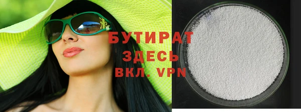 mdpv Абаза