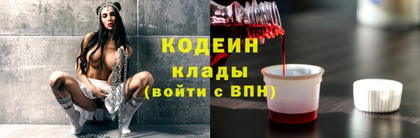 прущий лед Абинск