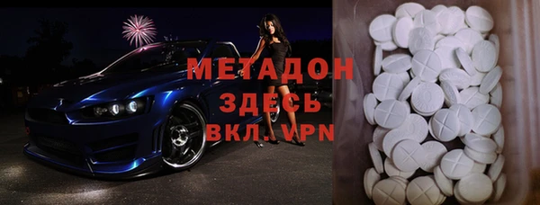 бошки Покровск