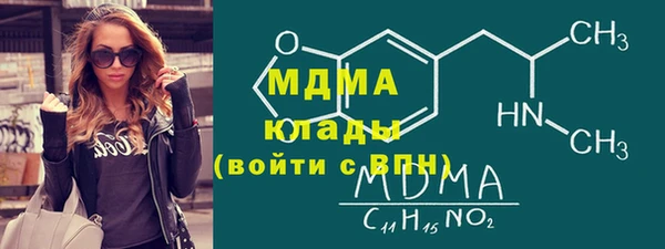 mdpv Абаза