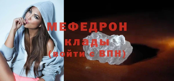 прущий лед Абинск
