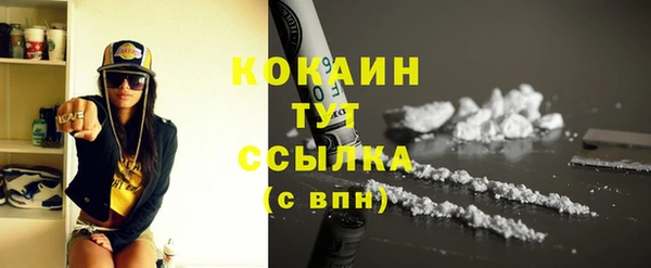 mdpv Абаза