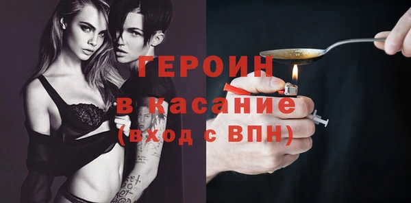 прущий лед Абинск