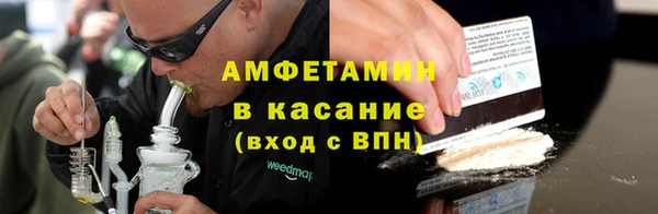 прущий лед Абинск