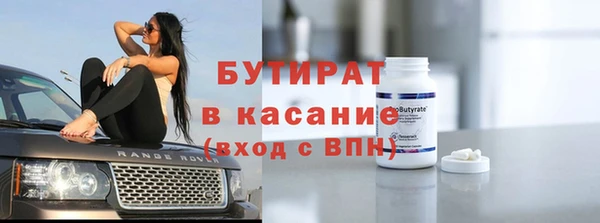 mdpv Абаза