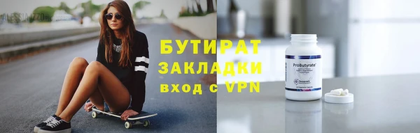 прущий лед Абинск