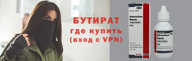mdpv Абаза