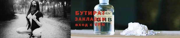 mdpv Абаза
