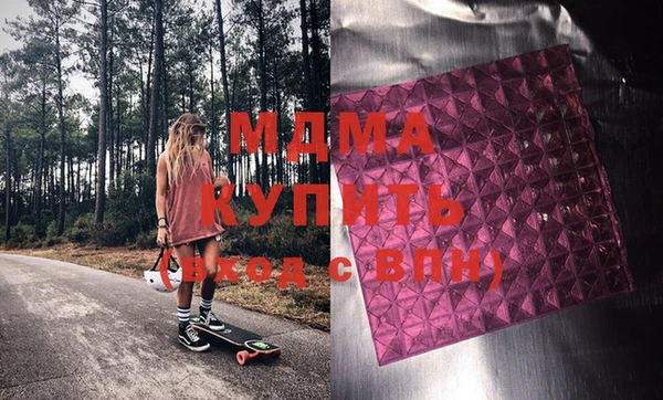 mdpv Абаза