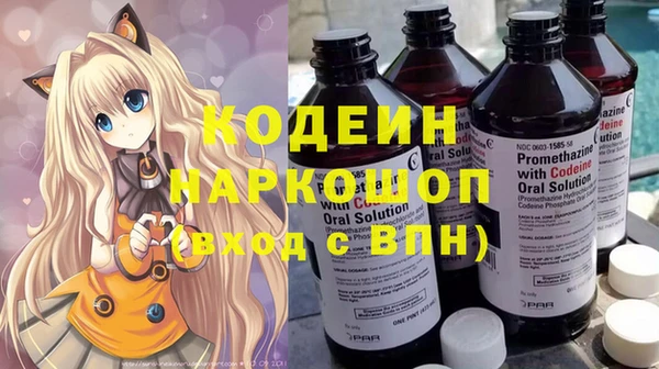 mdpv Абаза