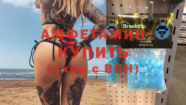 mdpv Абаза