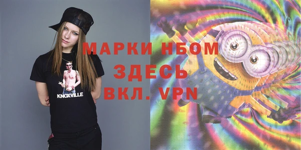 прущий лед Абинск