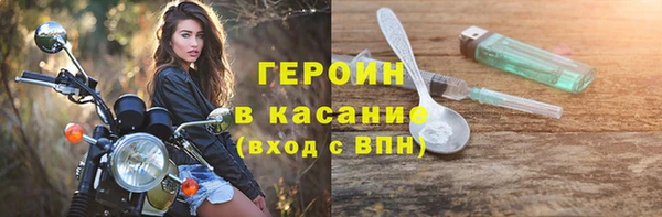 прущий лед Абинск