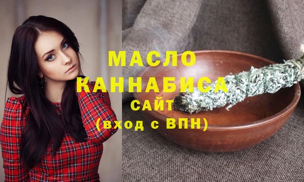 mdpv Абаза