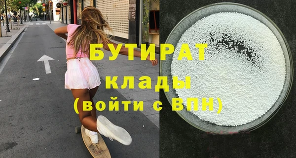 mdpv Абаза