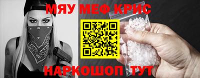 PSILOCYBIN Когалым