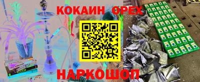 экстази Коломна