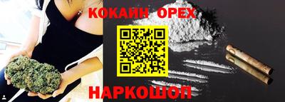 экстази Коломна