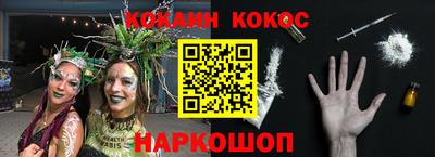 экстази Коломна