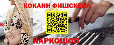 PSILOCYBIN Когалым