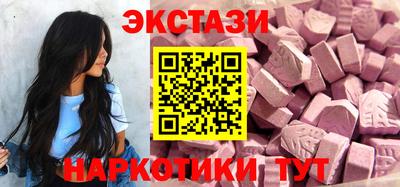 экстази Коломна