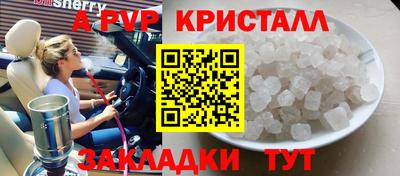 PSILOCYBIN Когалым