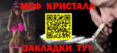 PSILOCYBIN Когалым