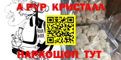 PSILOCYBIN Когалым