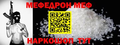 PSILOCYBIN Когалым