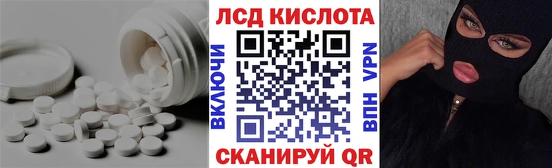 Лсд 25 экстази ecstasy  где купить наркоту  Моршанск 