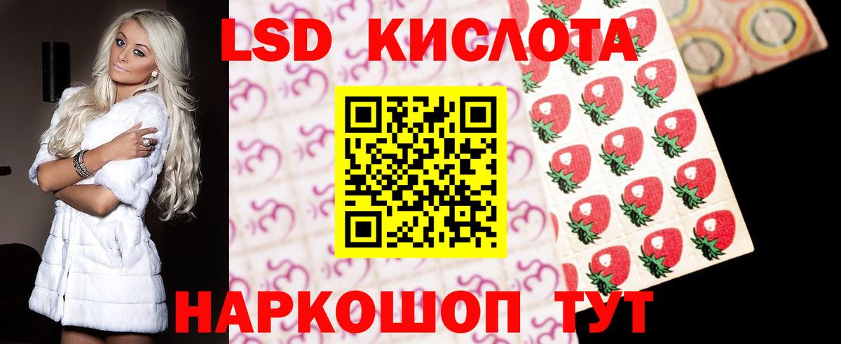 ЛСД экстази кислота  Лсд 25 экстази ecstasy  Моршанск  Вход с VPN 