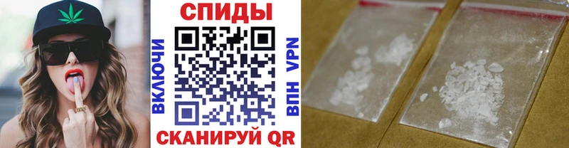 Первитин кристалл  Моршанск 
