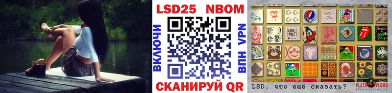 блэк спрут как зайти  наркота  Моршанск  Марки NBOMe 1,8мг 