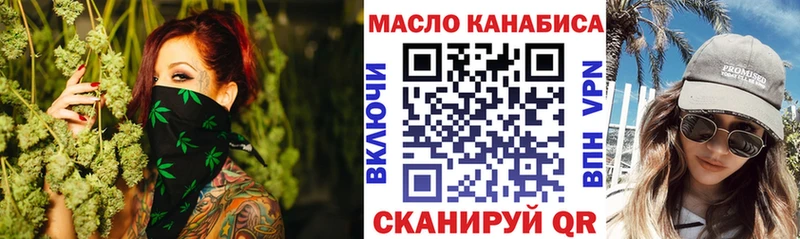 Дистиллят ТГК вейп  Моршанск 