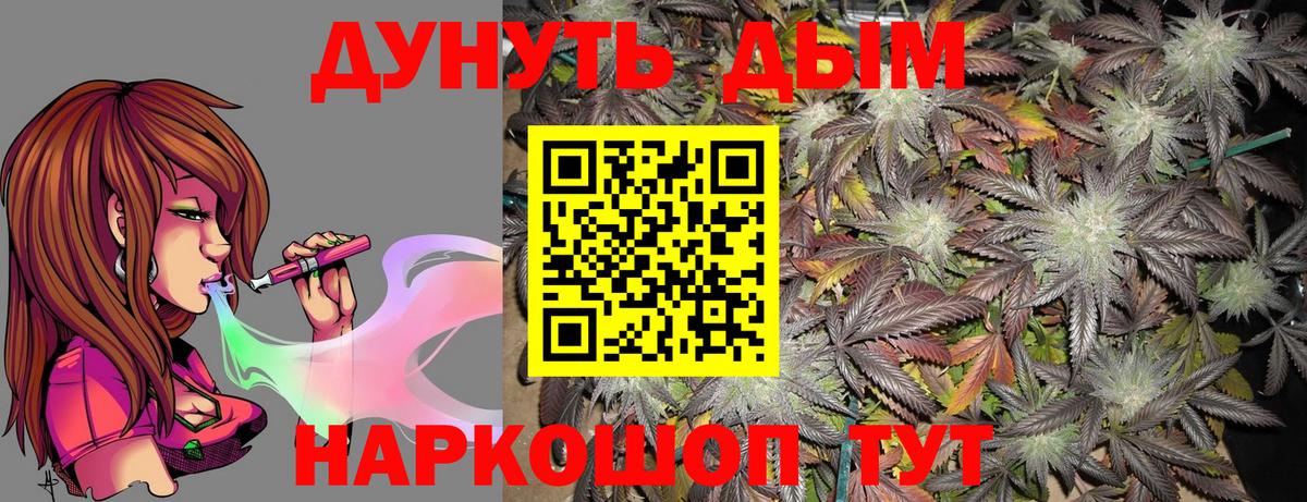 Моршанск  Бошки Шишки Ganja  Бошки Шишки VHQ  Конопля OG Kush  Вход с VPN 